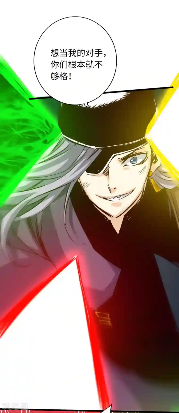 通天之路第54话