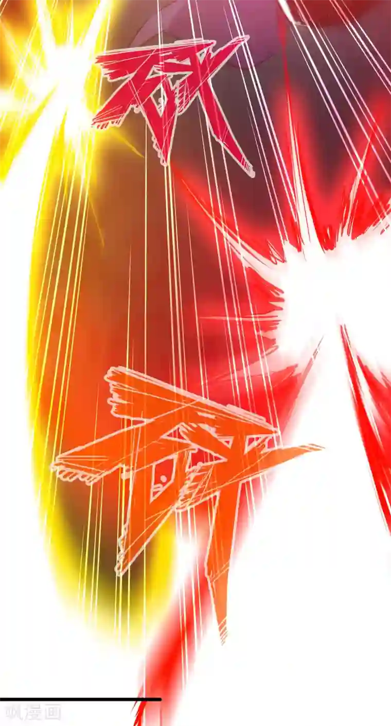 通天之路第54话