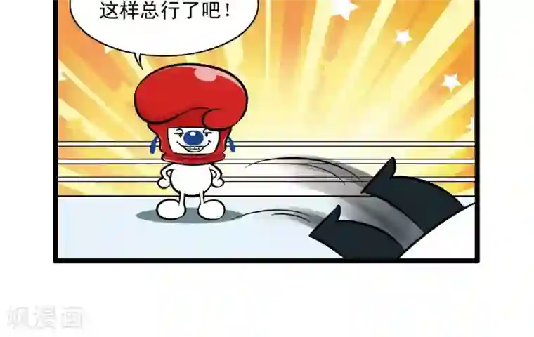 辛巴狗搞笑四格漫画四格70