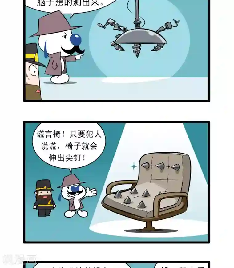 辛巴狗搞笑四格漫画四格70