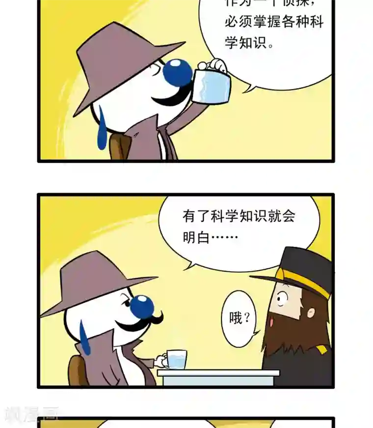 辛巴狗搞笑四格漫画四格70