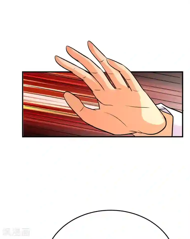 帝婿第54话 娘化李凡有点可