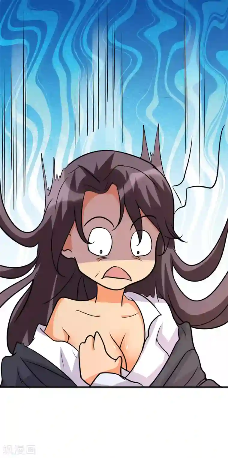 帝婿第54话 娘化李凡有点可