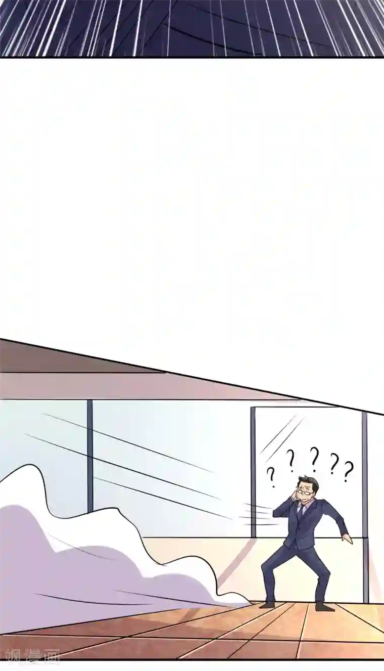 帝婿第54话 娘化李凡有点可