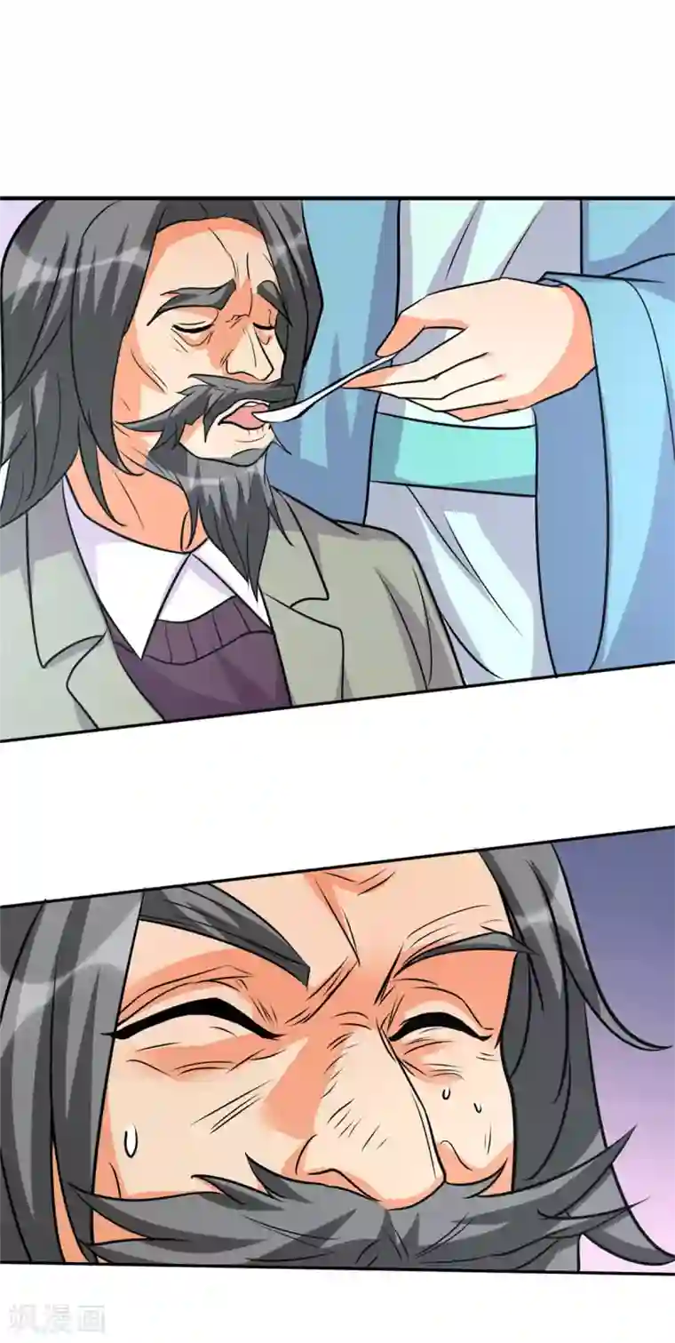 帝婿第54话 娘化李凡有点可