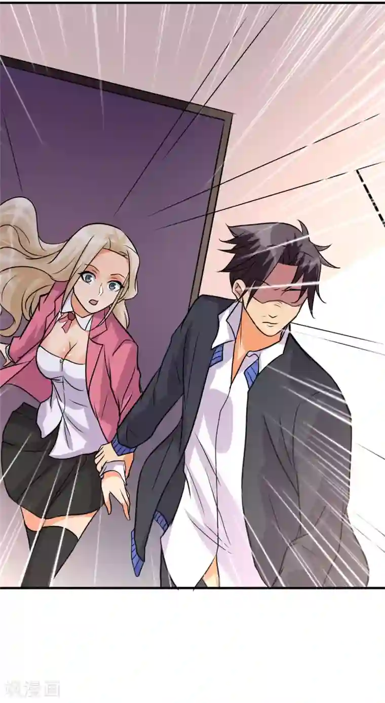 帝婿第55话 李凡虐哭安依雪