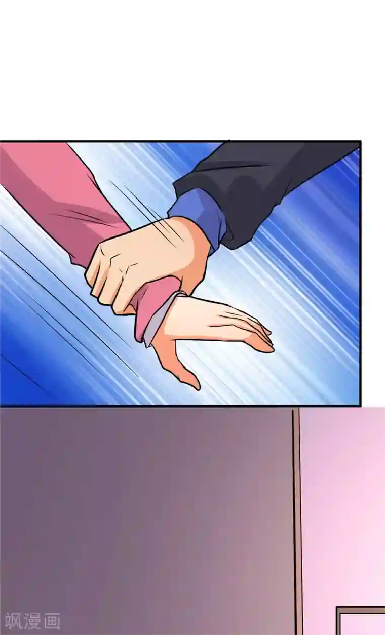 帝婿第55话 李凡虐哭安依雪