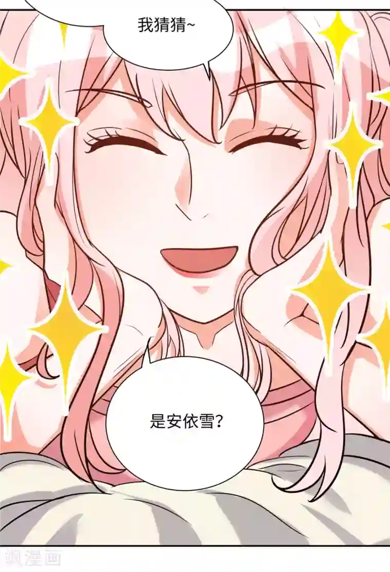 帝婿第55话 李凡虐哭安依雪