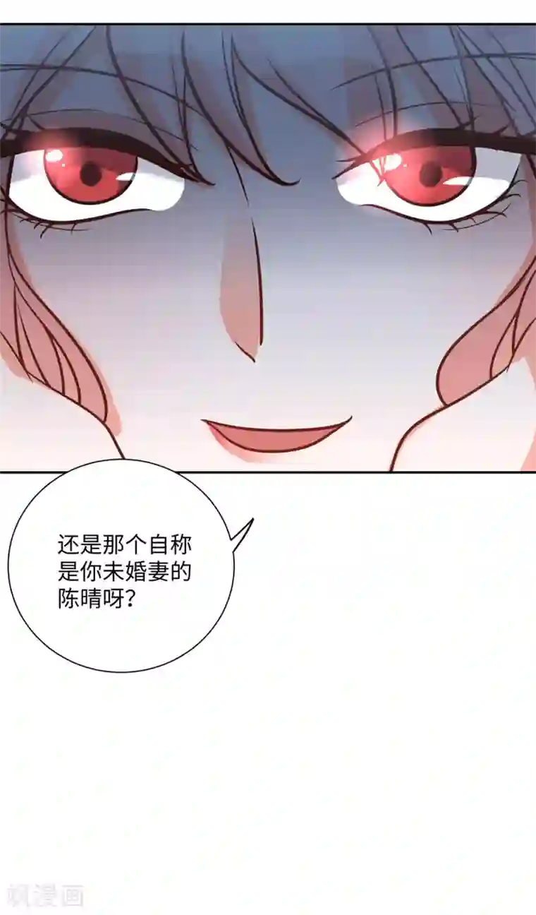 帝婿第55话 李凡虐哭安依雪