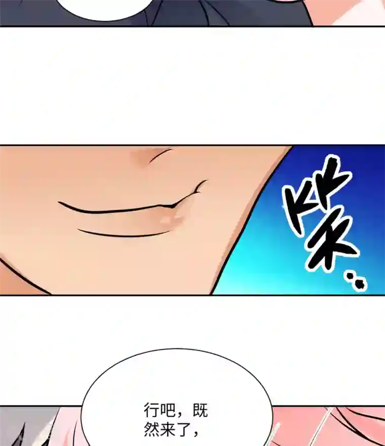 帝婿第56话 夜琉璃强推李凡