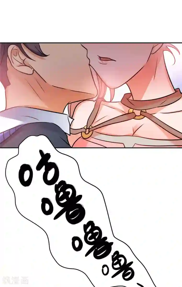 帝婿第56话 夜琉璃强推李凡