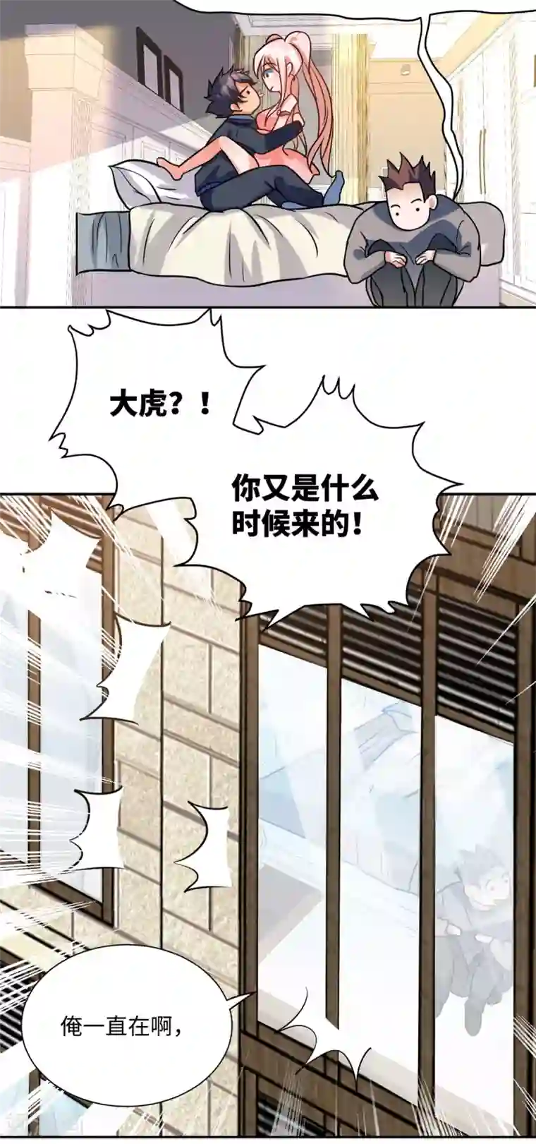 帝婿第56话 夜琉璃强推李凡