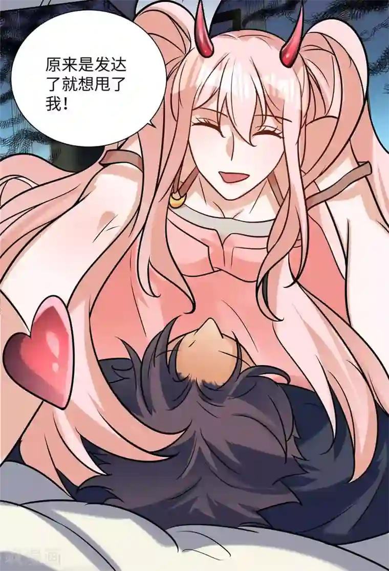 帝婿第56话 夜琉璃强推李凡