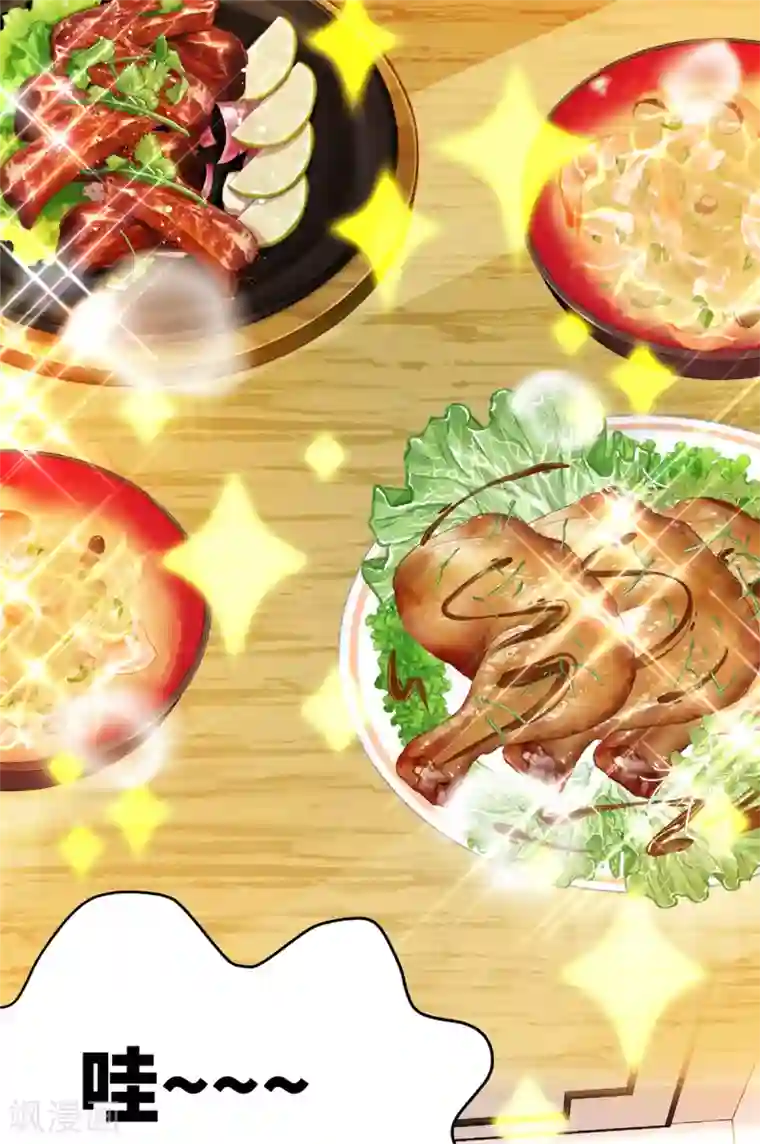 帝婿第56话 夜琉璃强推李凡