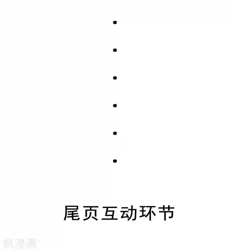 帝婿第56话 夜琉璃强推李凡