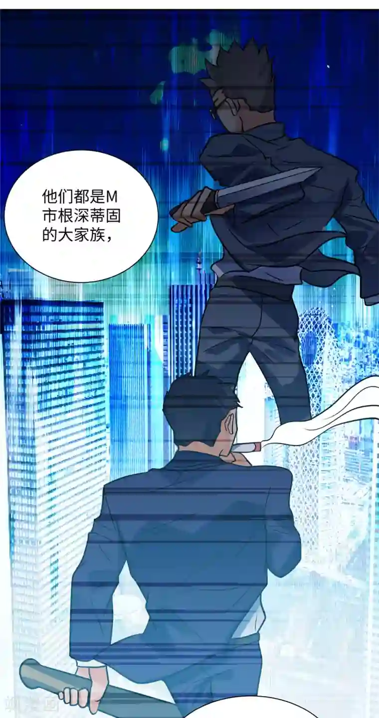 帝婿第56话 夜琉璃强推李凡