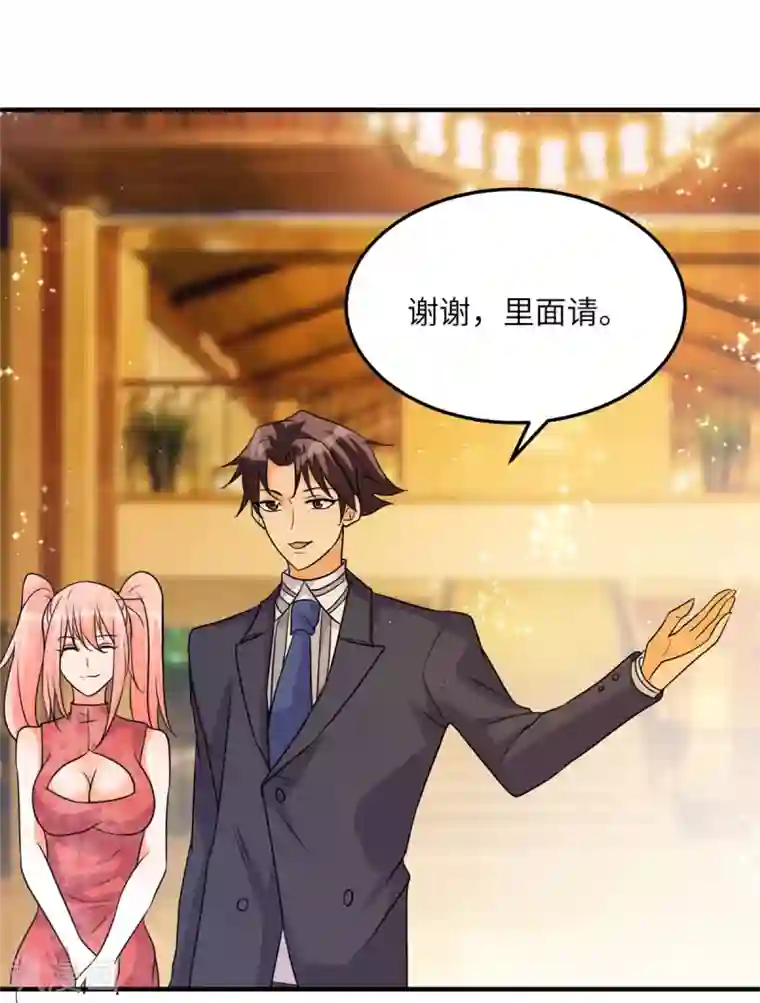 帝婿第57话 李凡，美食帝王！