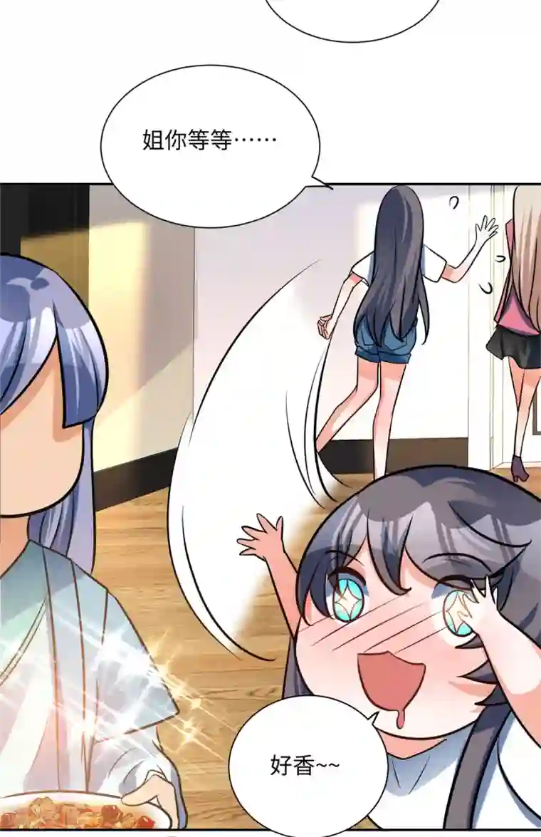 帝婿第57话 李凡，美食帝王！