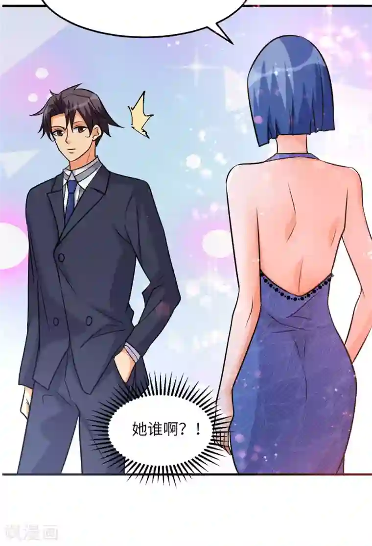 帝婿第57话 李凡，美食帝王！