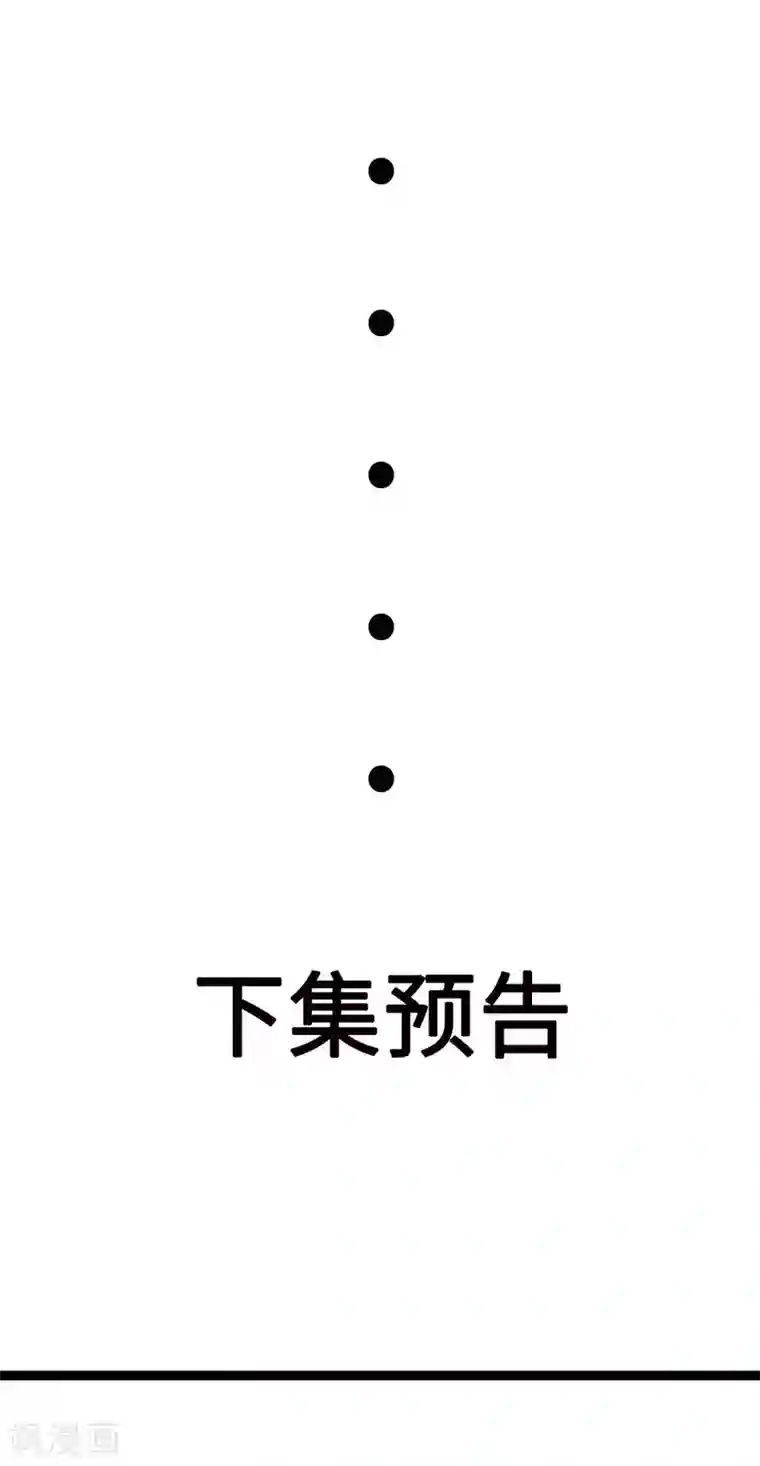 帝婿第57话 李凡，美食帝王！