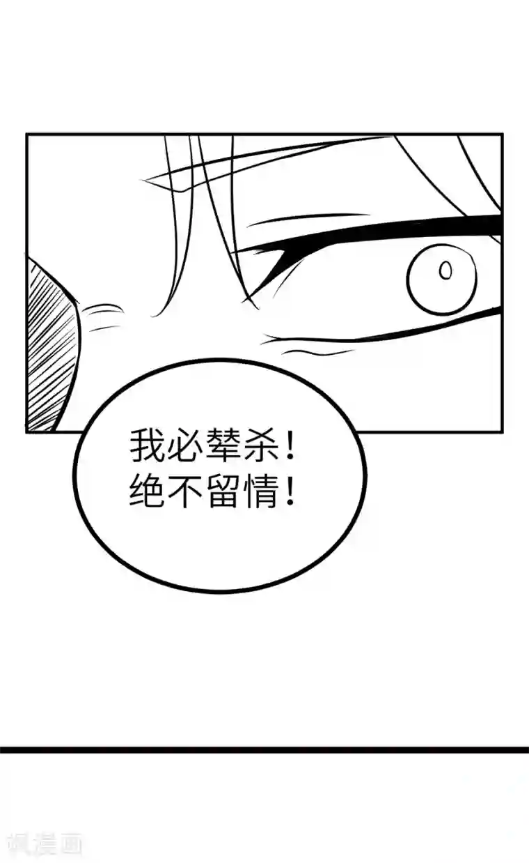 帝婿第57话 李凡，美食帝王！