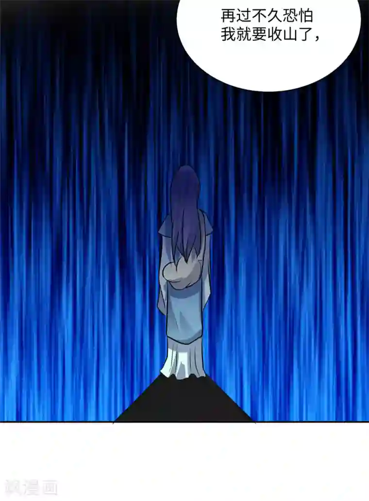 帝婿第57话 李凡，美食帝王！