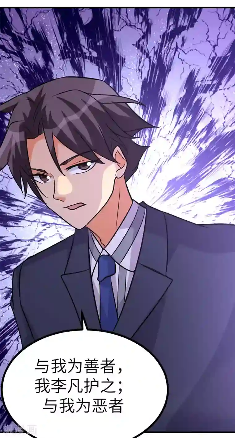 帝婿第58话 后宫竞争太激烈