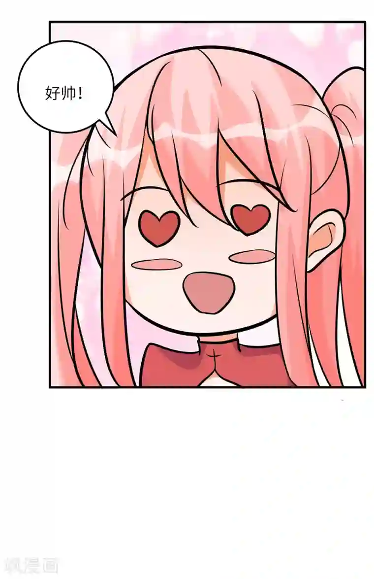 帝婿第58话 后宫竞争太激烈