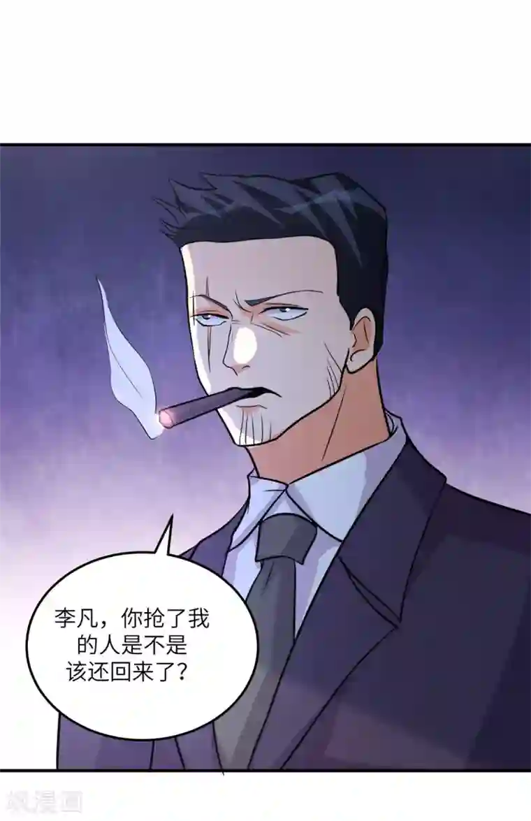 帝婿第58话 后宫竞争太激烈