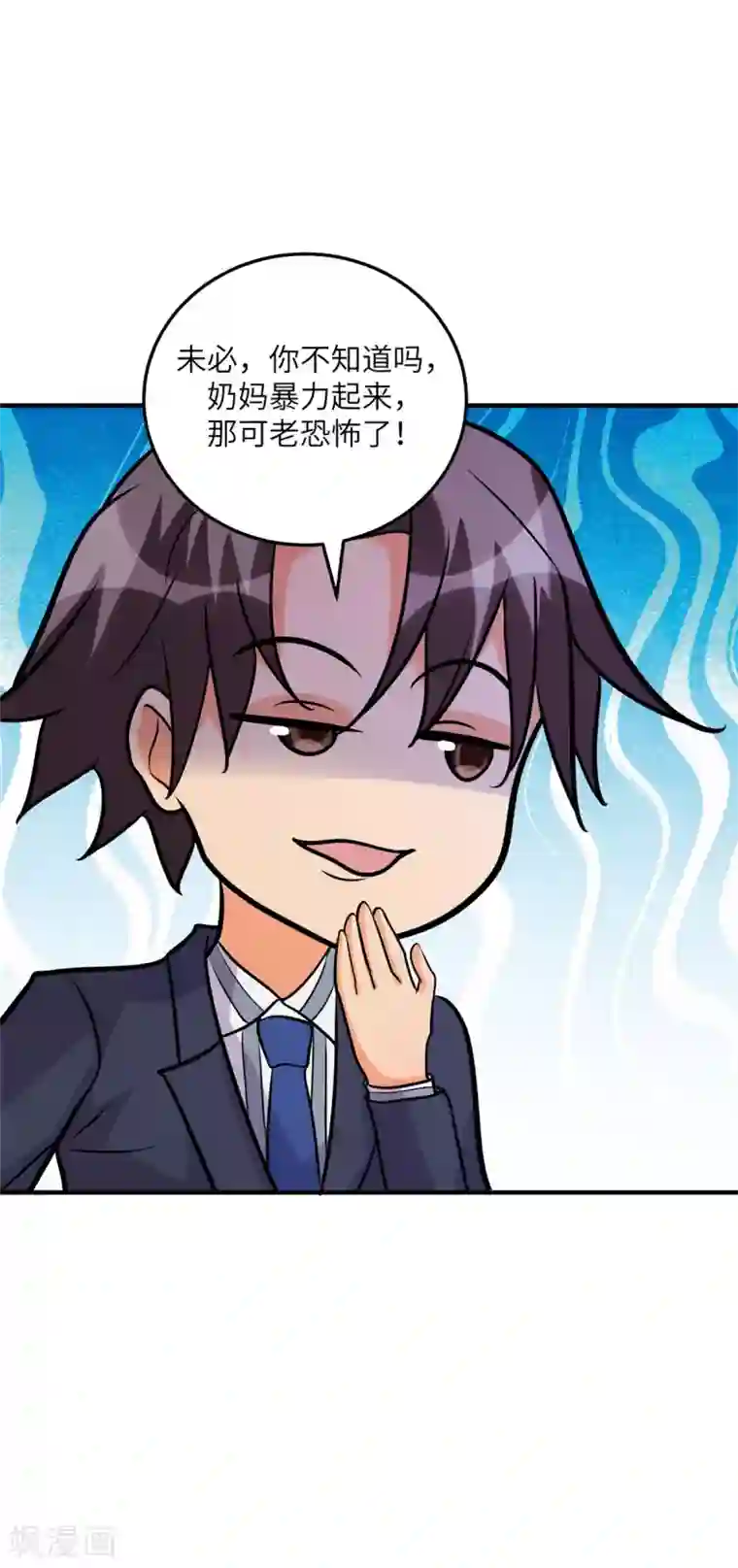 帝婿第58话 后宫竞争太激烈