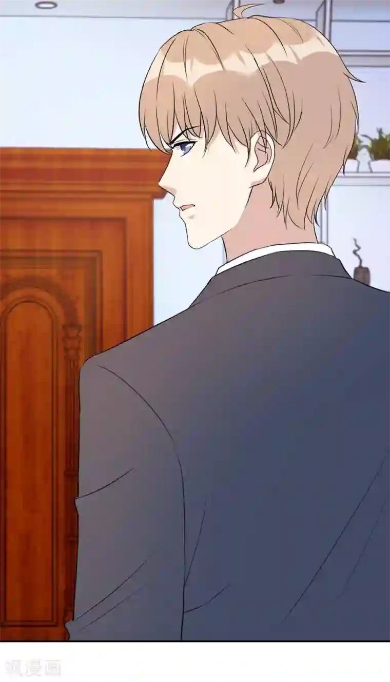 我儿子是顶流爱豆第26话 心机