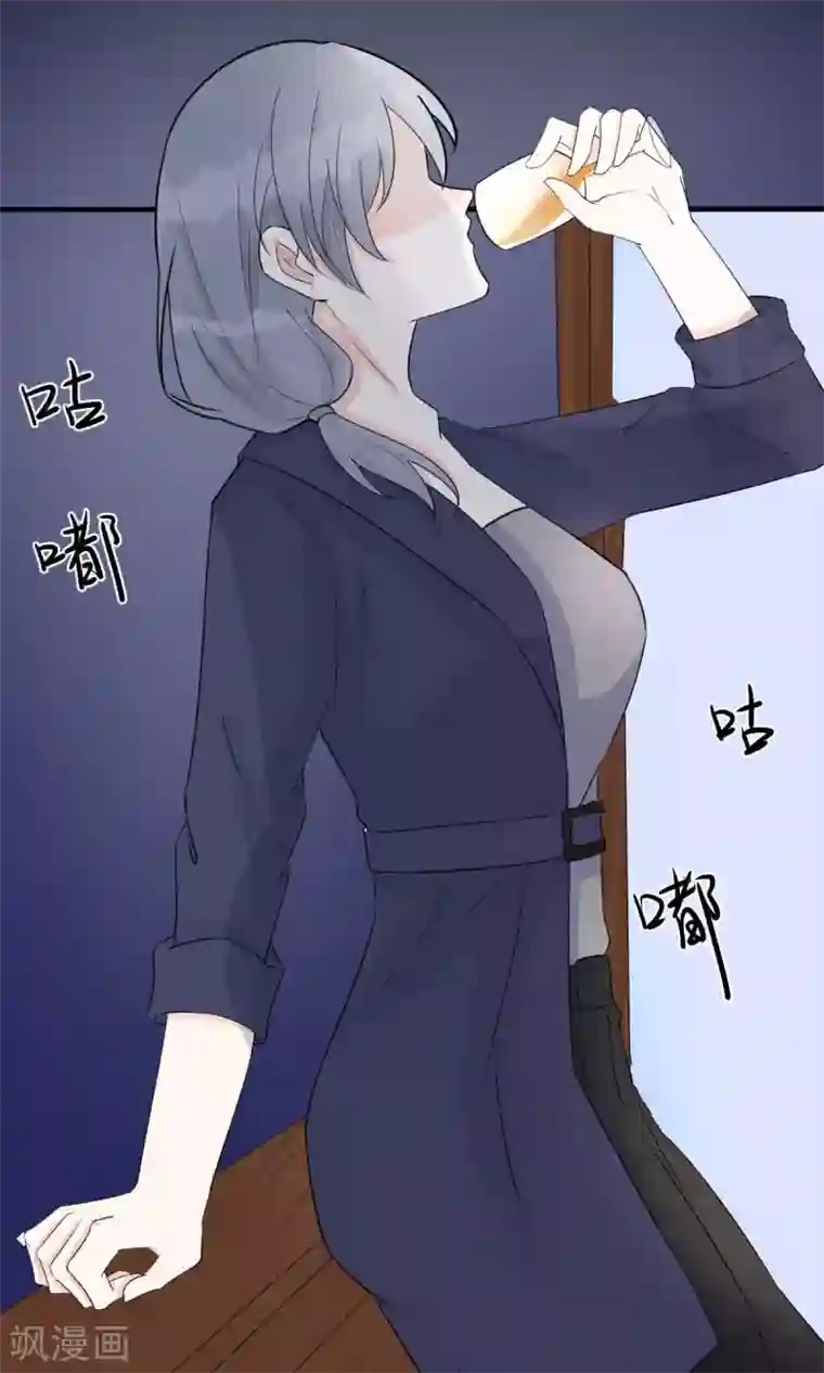 婚情荡漾：陆先生，追妻请排队第50话 我对女人毫无兴趣