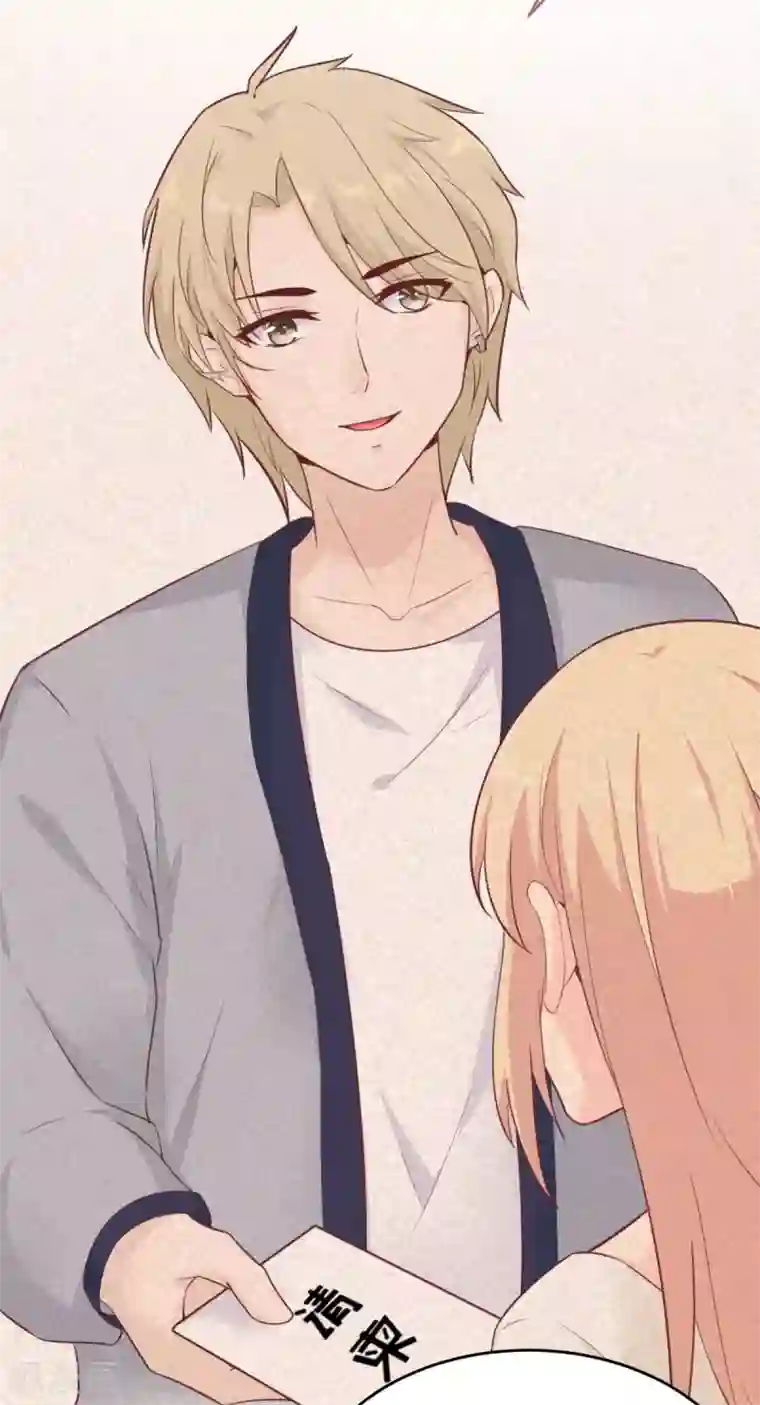 婚情荡漾：陆先生，追妻请排队第50话 我对女人毫无兴趣