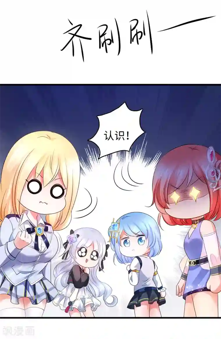 无敌学霸系统第96话 为了完成任务，出卖色相！