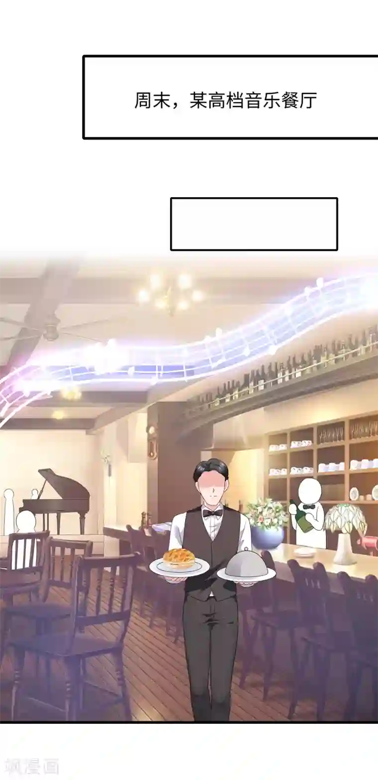 无敌学霸系统第96话 为了完成任务，出卖色相！