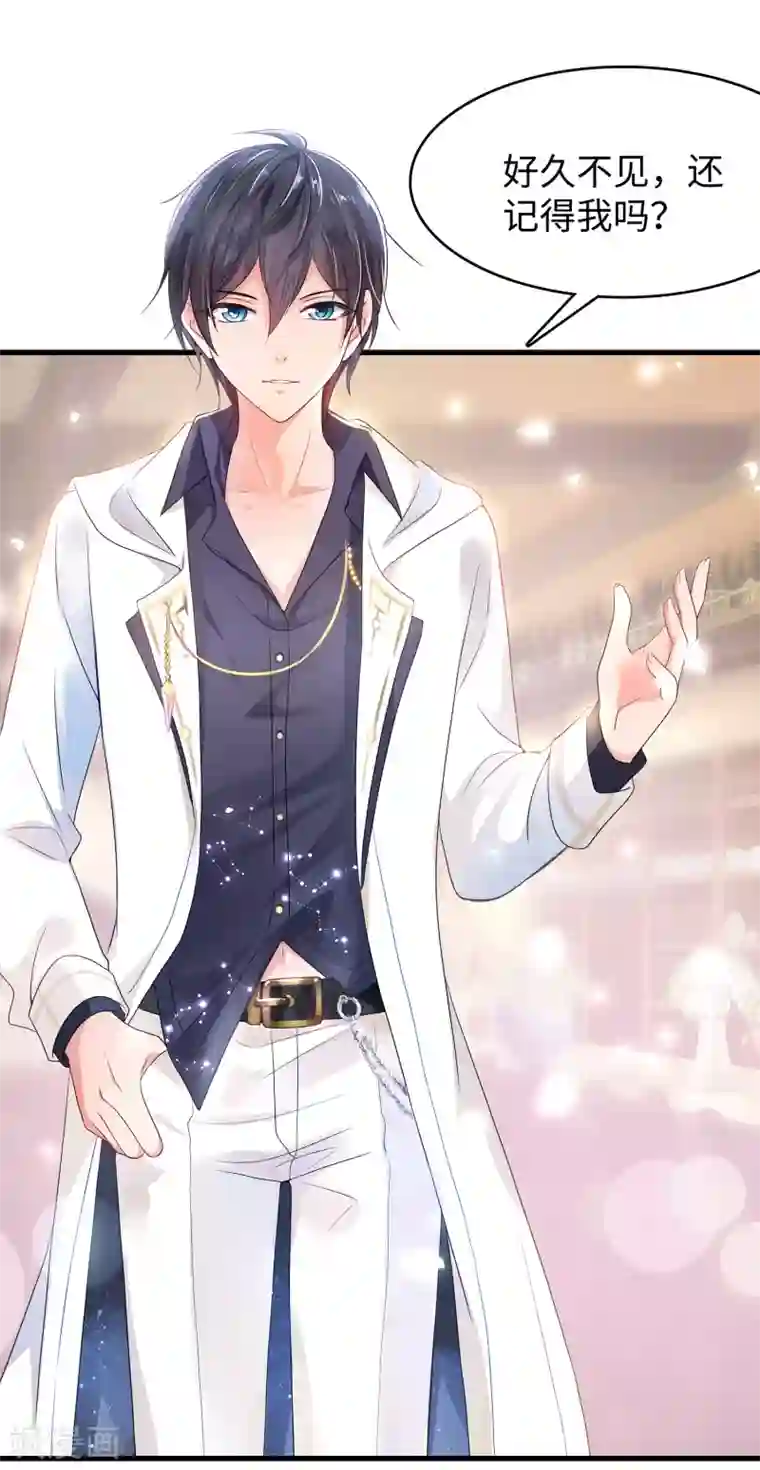 无敌学霸系统第96话 为了完成任务，出卖色相！