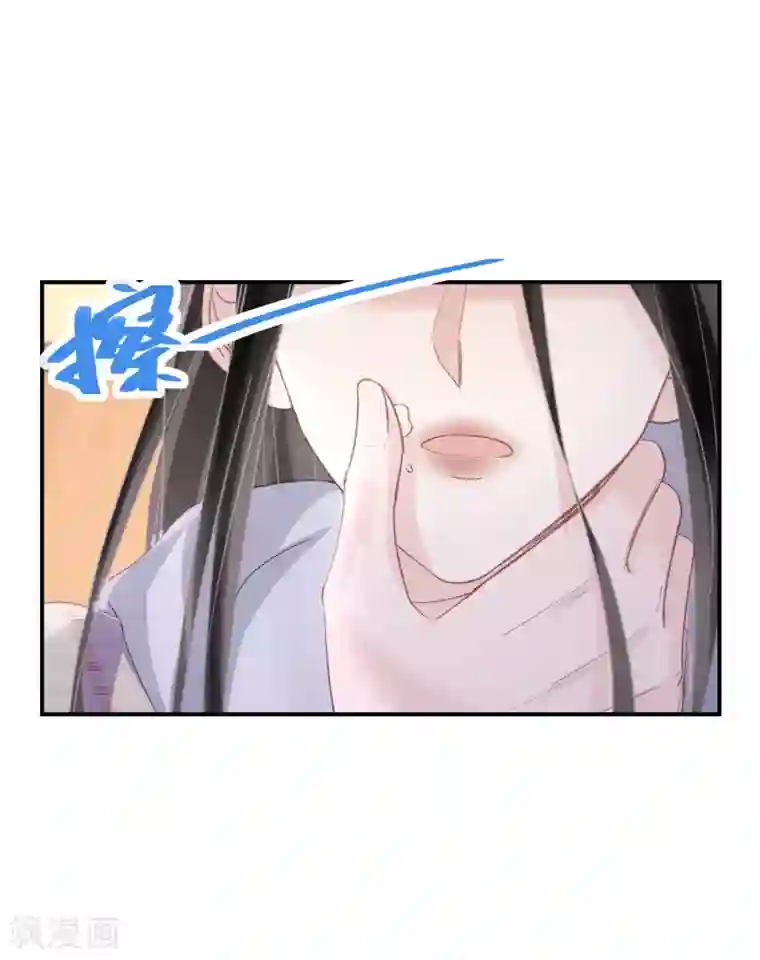 双面沦陷第53话 小屁孩居然会撩人了