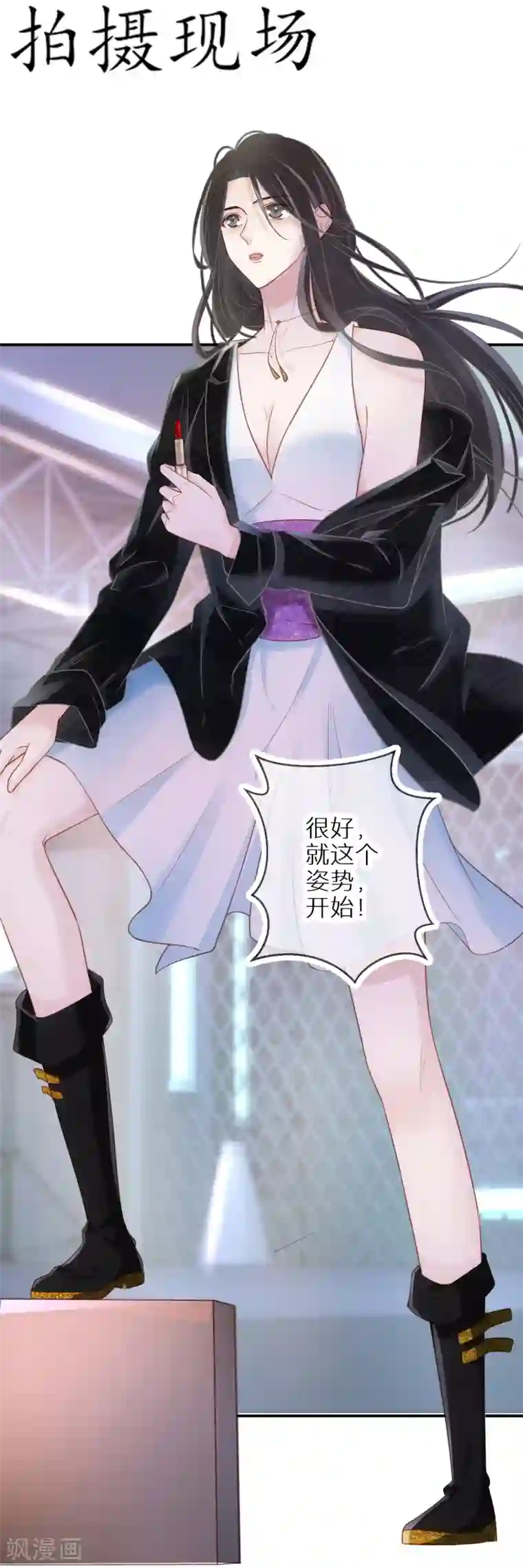 双面沦陷第54话 不要拿我做实验