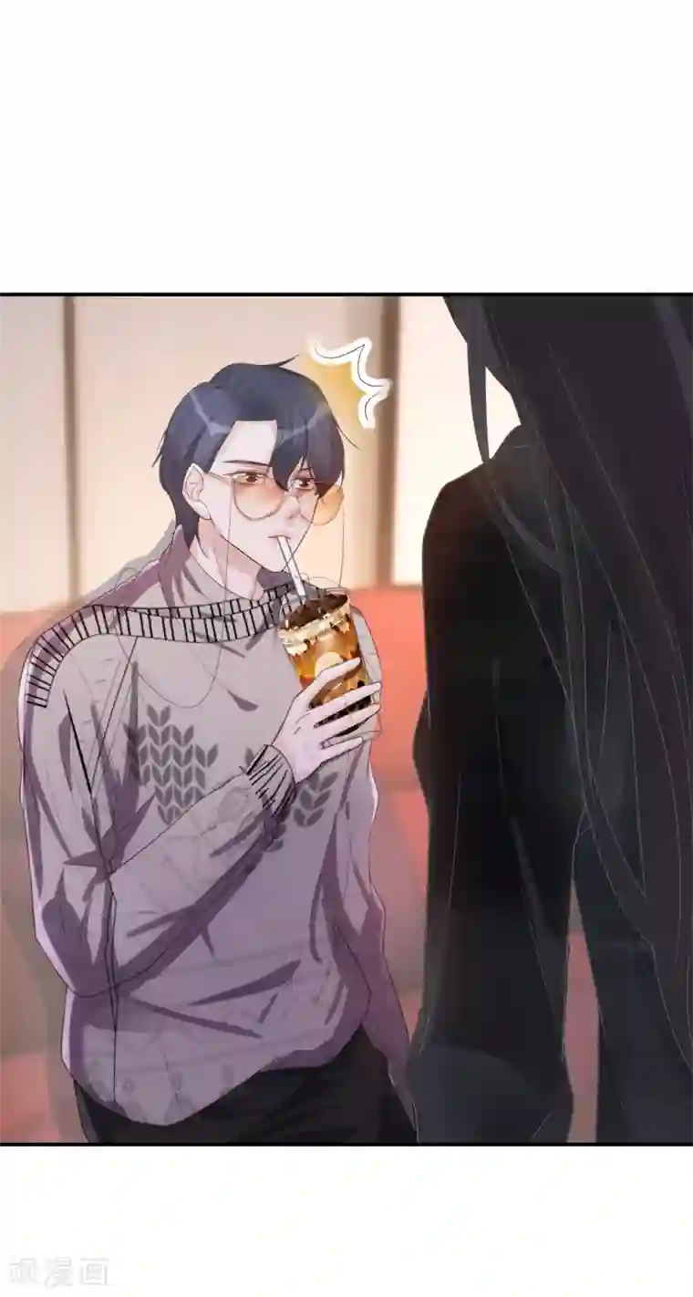 双面沦陷第54话 不要拿我做实验