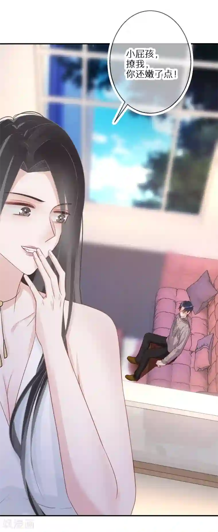 双面沦陷第54话 不要拿我做实验