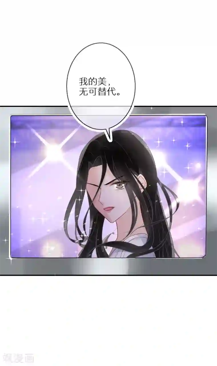 双面沦陷第54话 不要拿我做实验