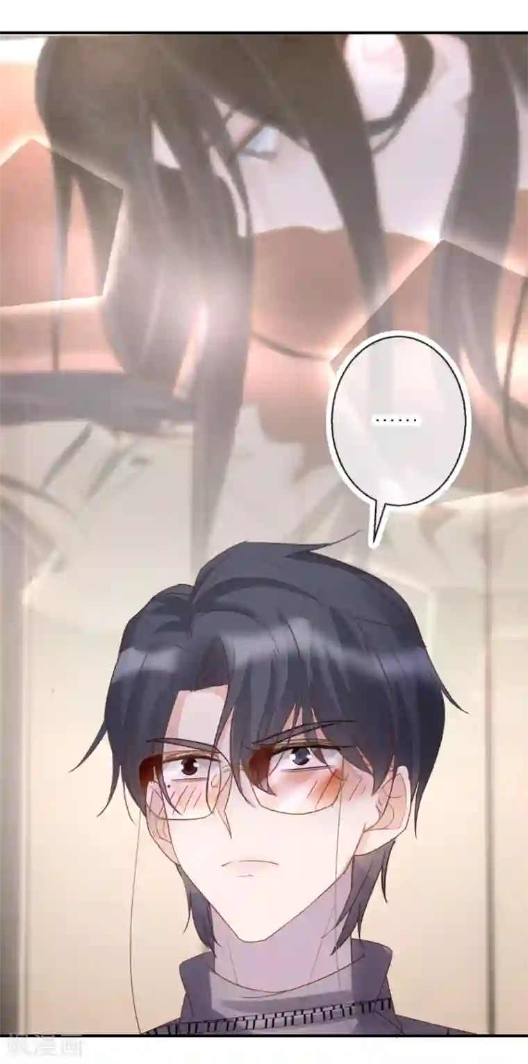 双面沦陷第54话 不要拿我做实验