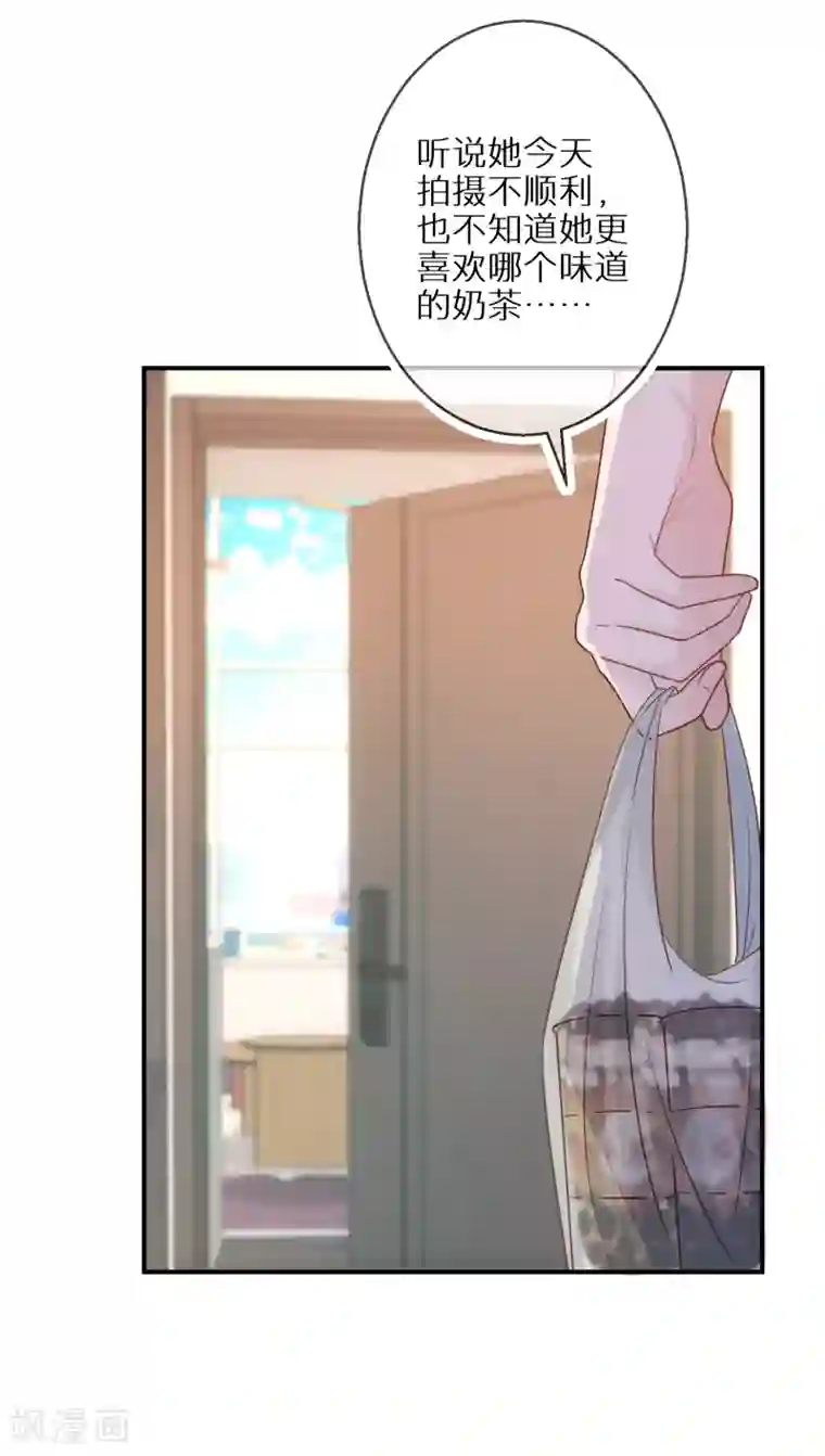 双面沦陷第54话 不要拿我做实验