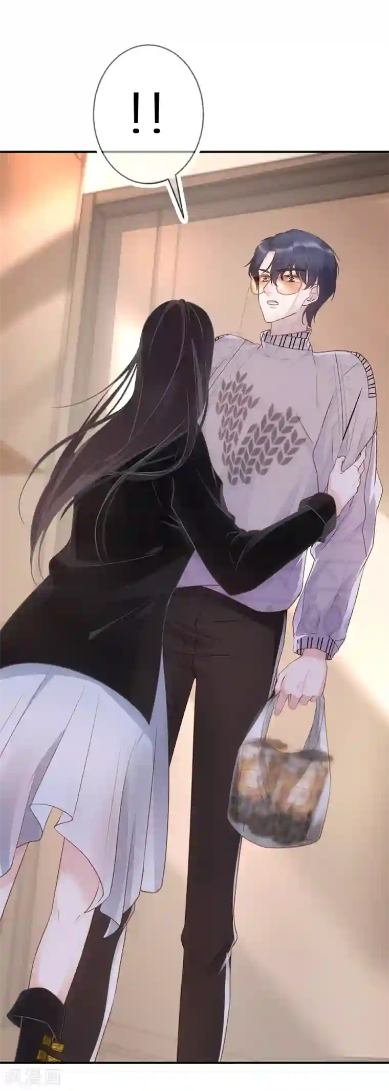 双面沦陷第54话 不要拿我做实验