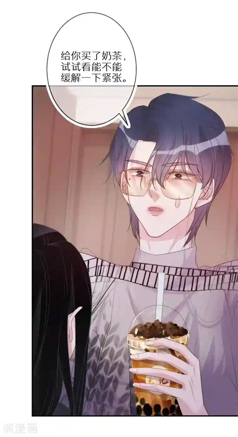 双面沦陷第54话 不要拿我做实验