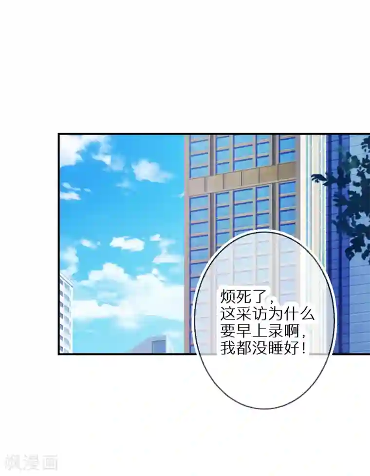 双面沦陷第55话 从没想过放弃她