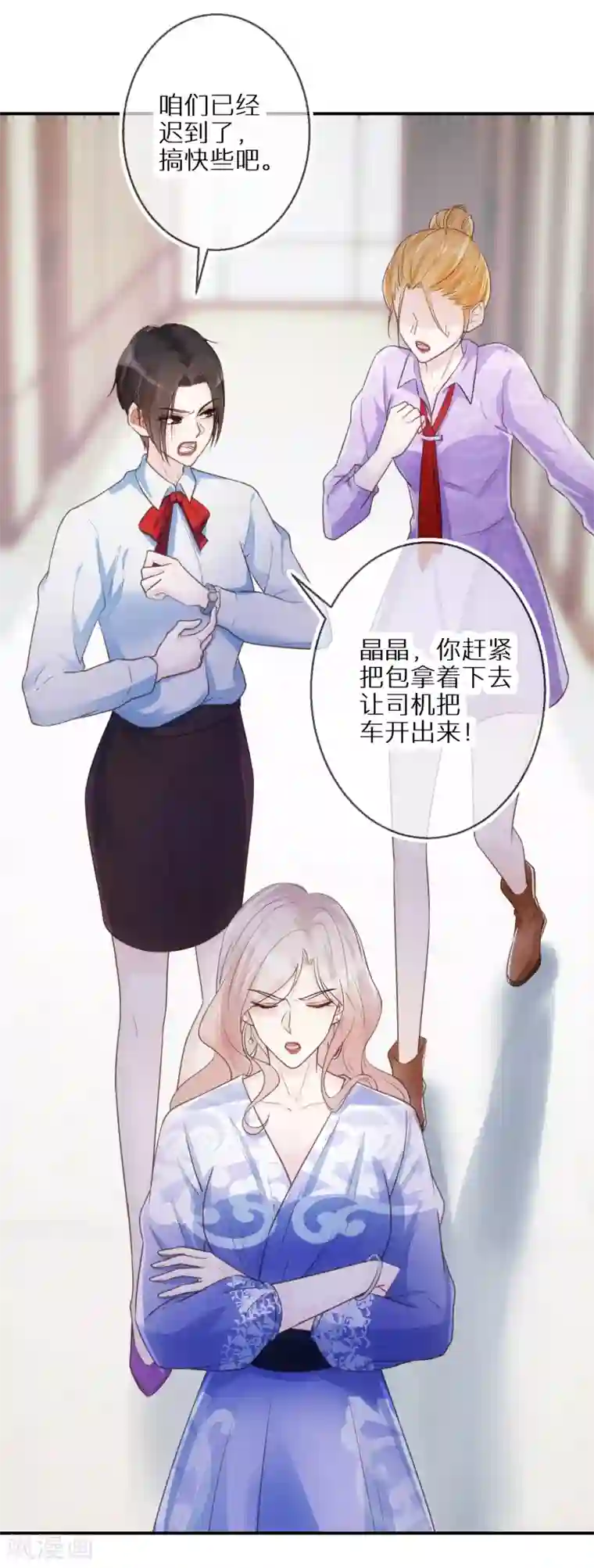 双面沦陷第55话 从没想过放弃她