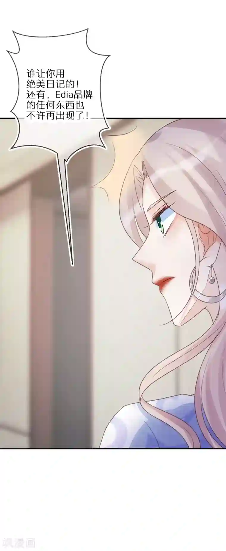 双面沦陷第55话 从没想过放弃她