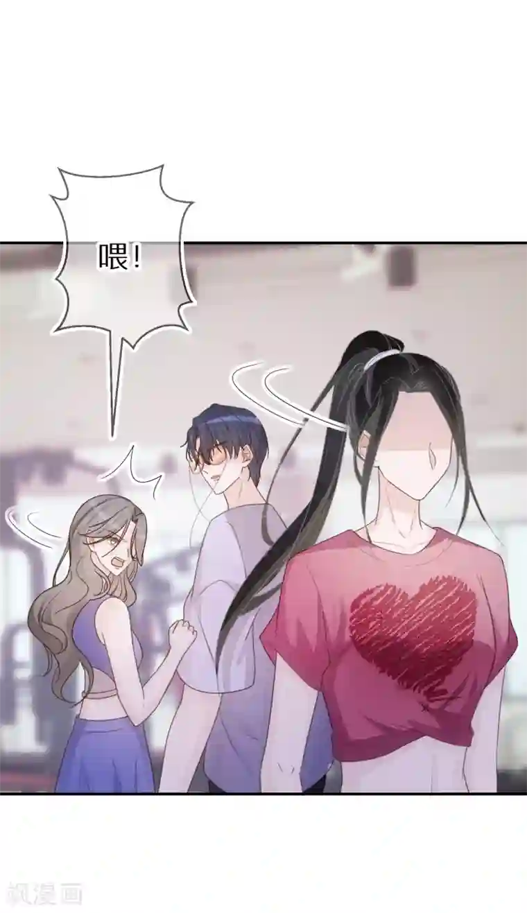 双面沦陷第55话 从没想过放弃她