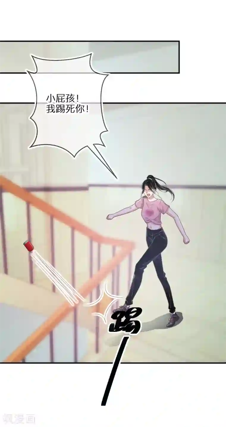 双面沦陷第55话 从没想过放弃她